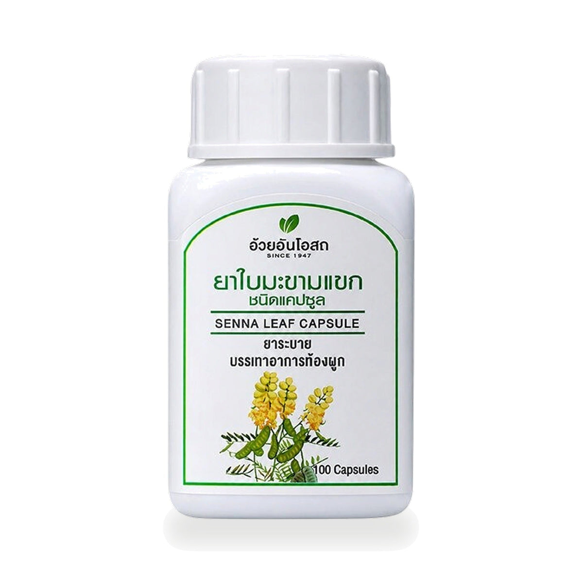 Ouay Un Osoth Senna Leaf Capsules 300mg ‚ 100 Capsules