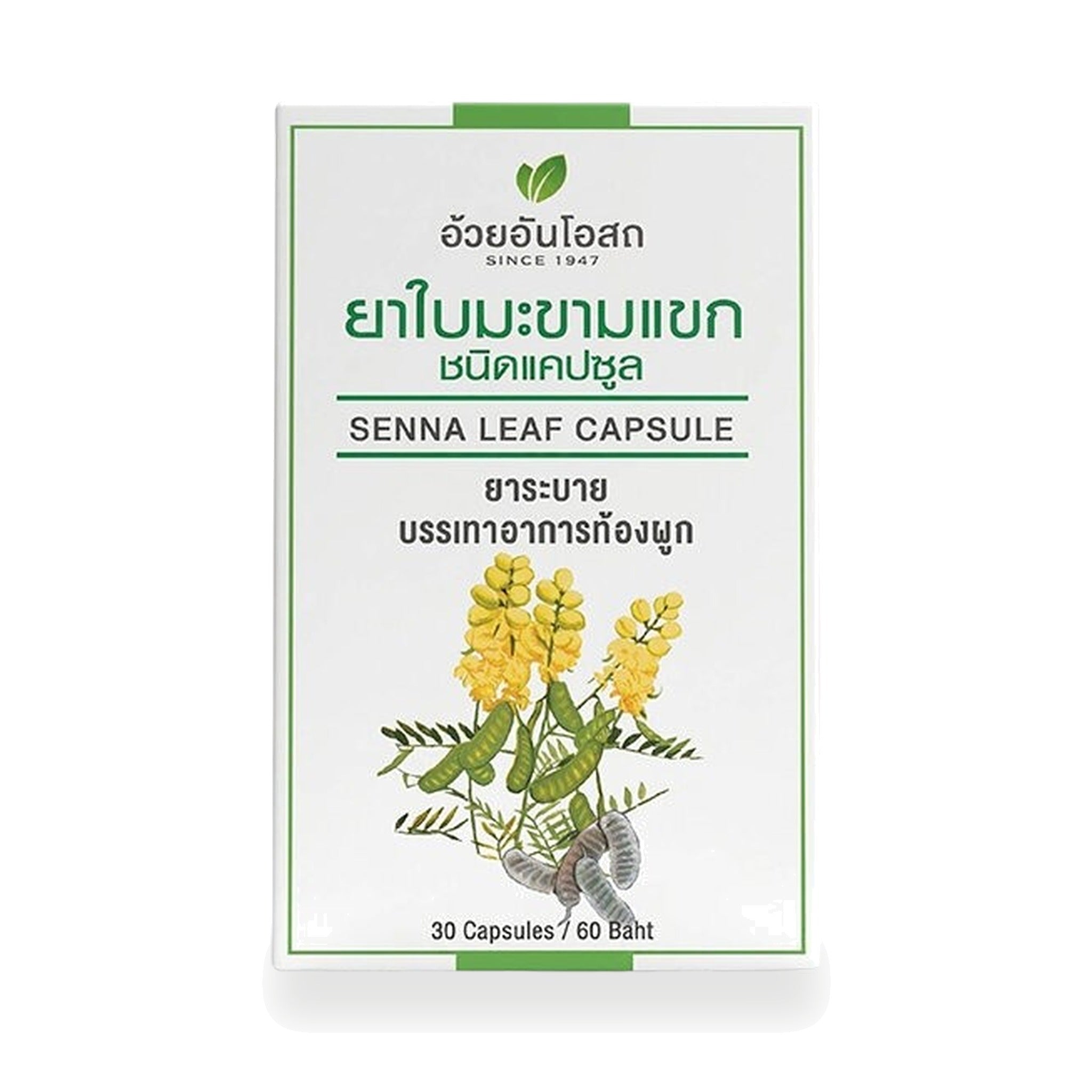 Ouay Un Osoth Senna Leaf Capsules 300mg ‚ 30 Capsules
