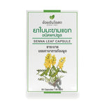 Ouay Un Osoth Senna Leaf Capsules 300mg ‚ 30 Capsules
