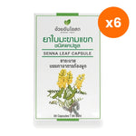 Ouay Un Osoth Senna Leaf Capsules 300mg for Digestive Regularity 30 Capsules