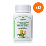 Ouay Un Osoth Senna Leaf Capsules 300mg for Digestive Regularity 100 Capsules