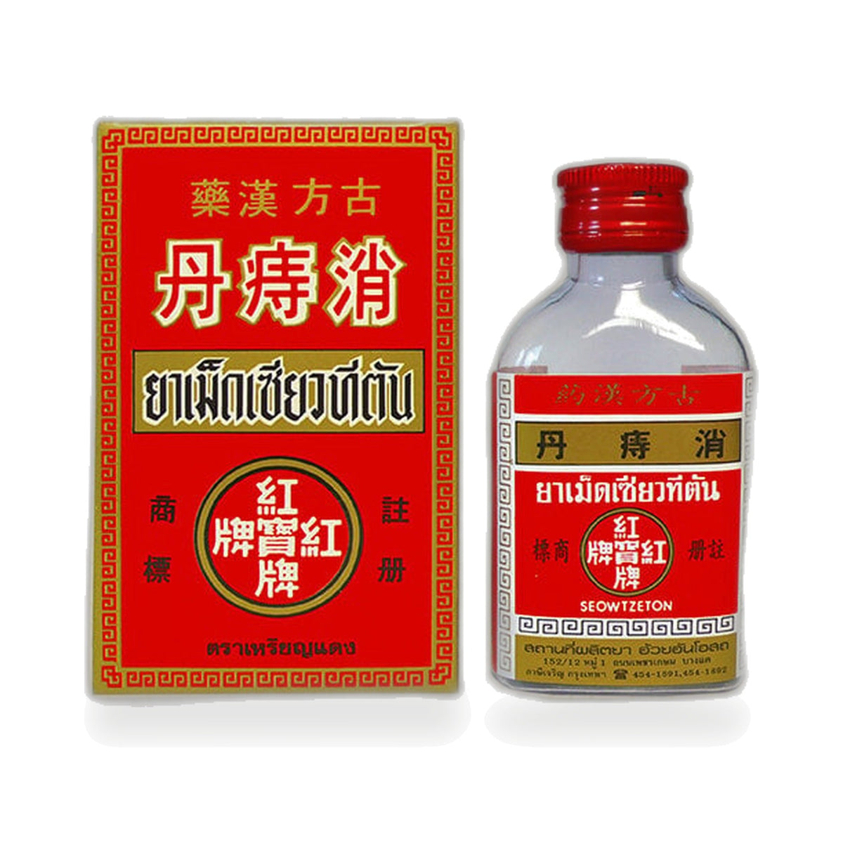 Ouay Un Osoth Seowtzeton Herbal Tablets ‚ 12 Bottles