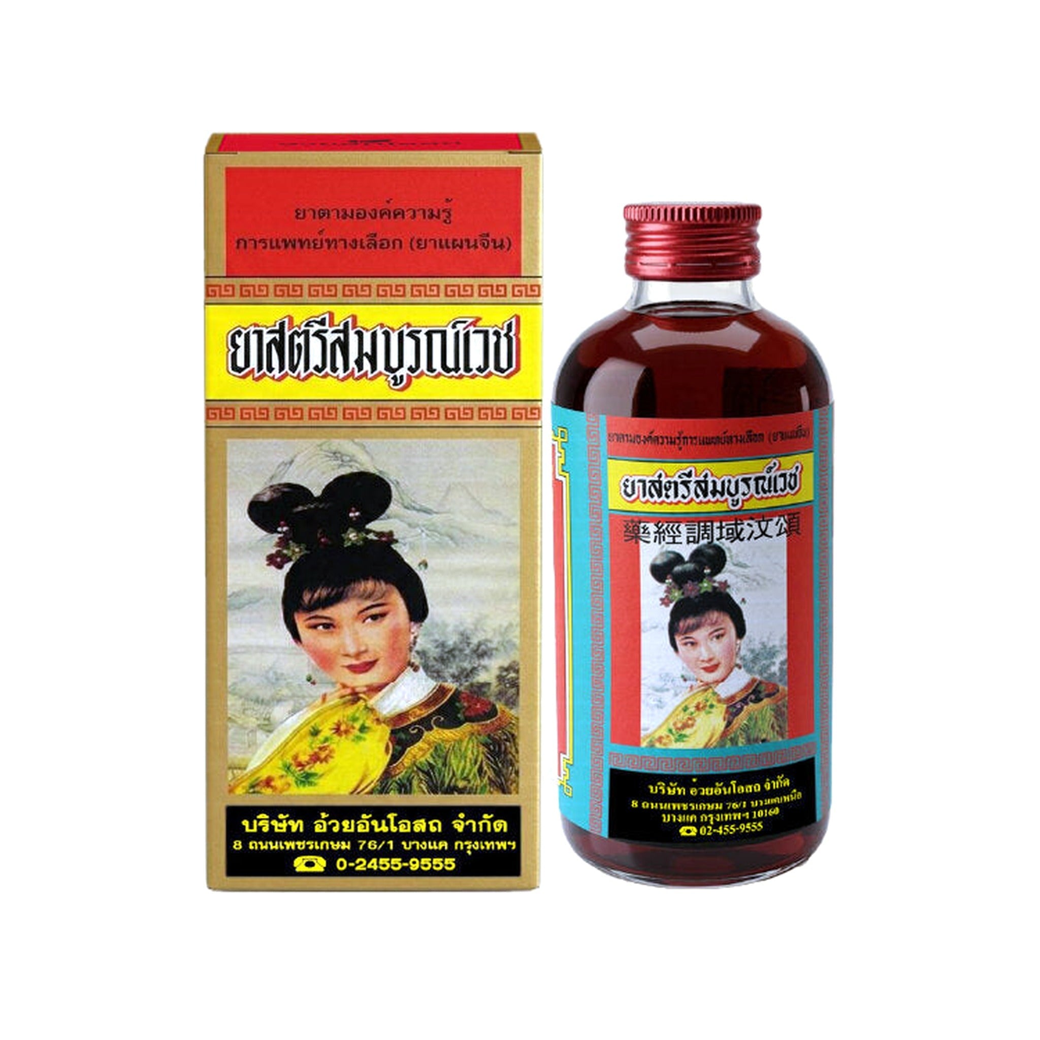 Ouay Un Osoth Somboonwej Women's Chinese Herbal Tonic Liquid ‚ 1 Bottle