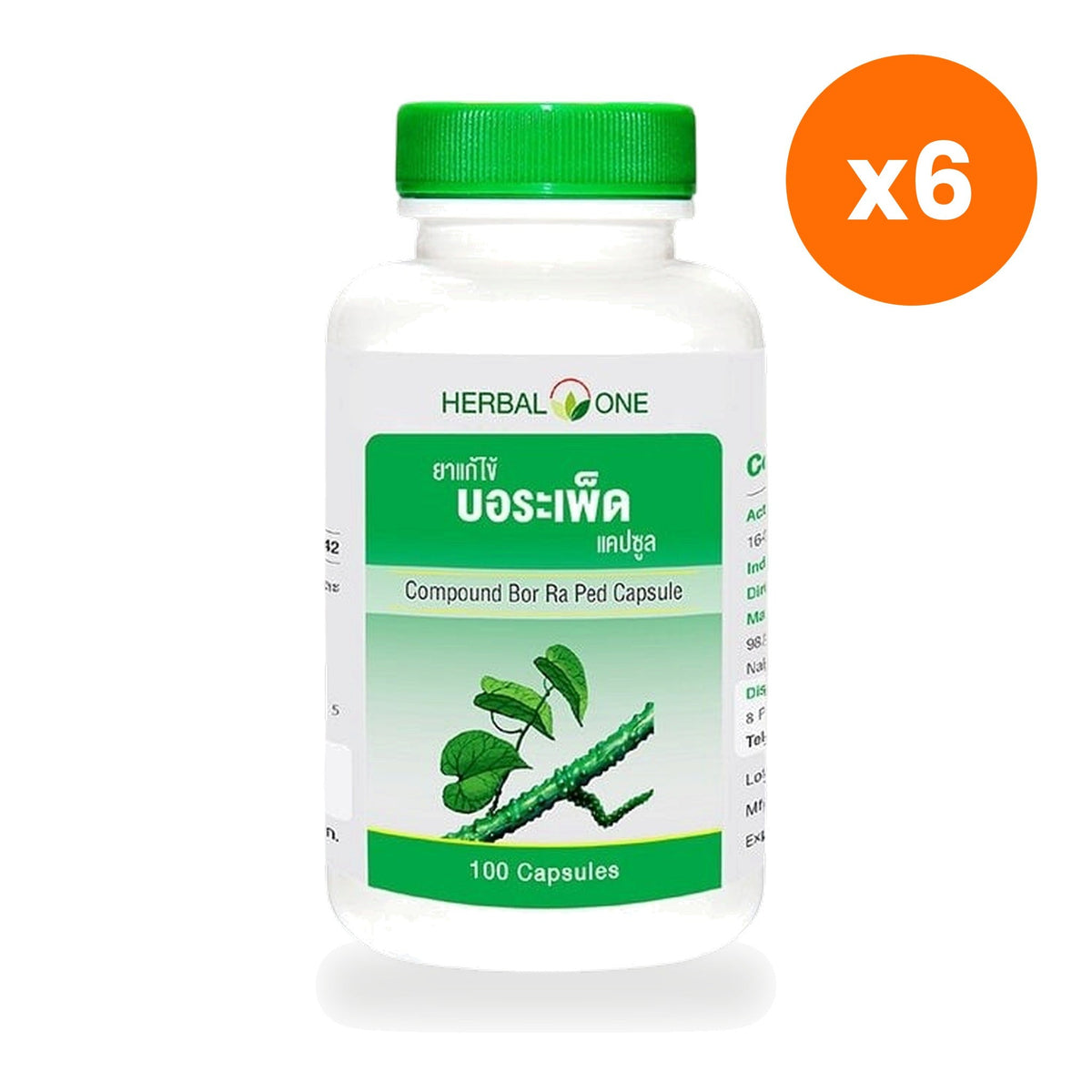 Ouay Un Osoth Tinospora Fa Talai Jone Capsules for Traditional Cooling Support 100 Capsules
