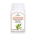 Ouay Un Osoth Turmeric Capsules 400mg ‚ 100 Capsules