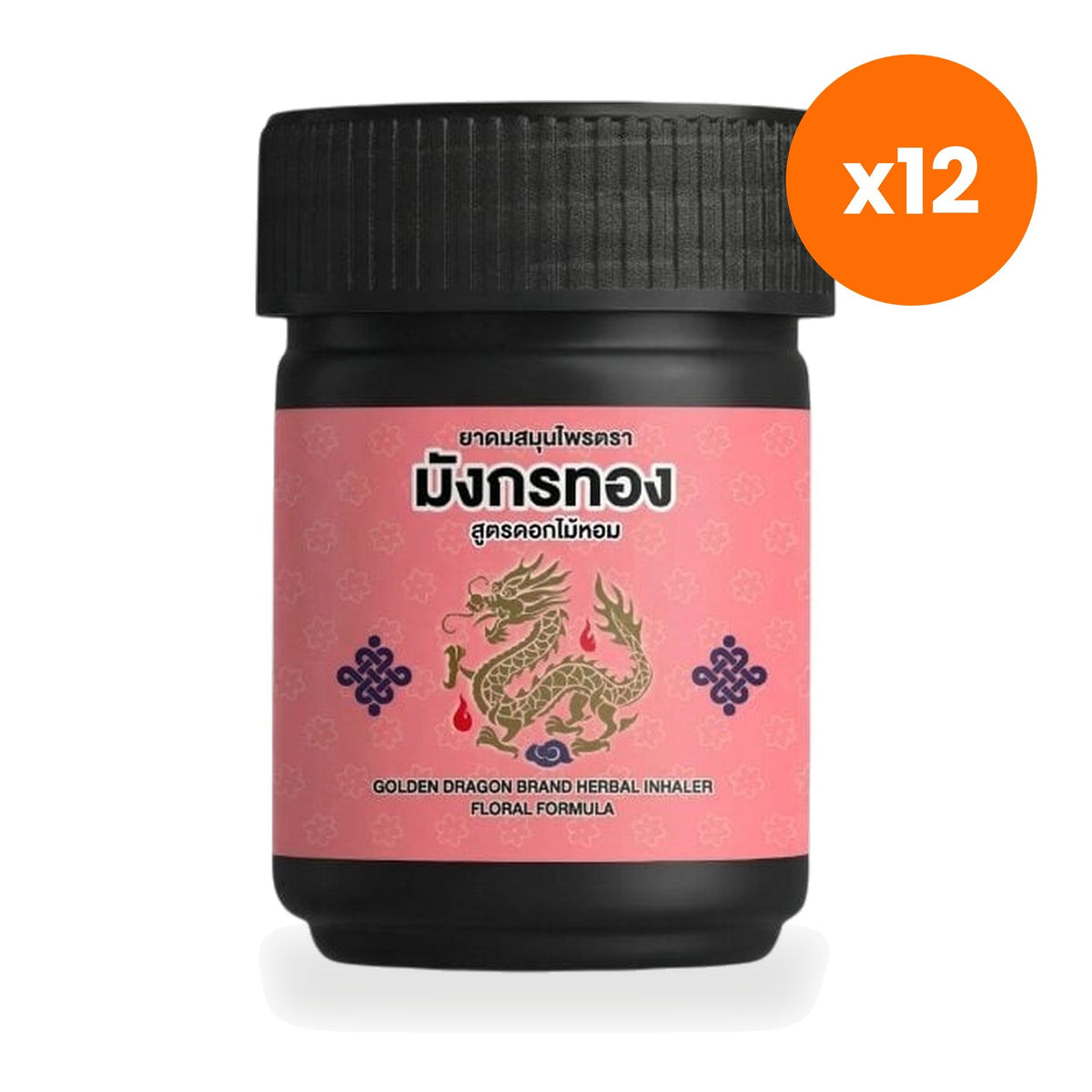 Ouay Un Osoth Ya Dom Golden Dragon Floral Inhaler Aromatherapy for Refreshing Aromatic Lift 1 Piece