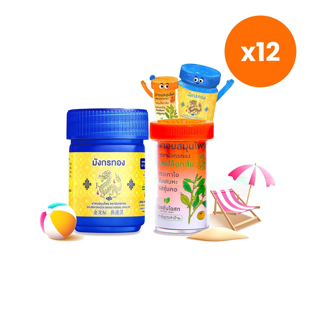 Ouay Un Osoth Ya Dom Golden Dragon Inhaler Orange Peel Gift Set for Throat and Nasal Comfort
