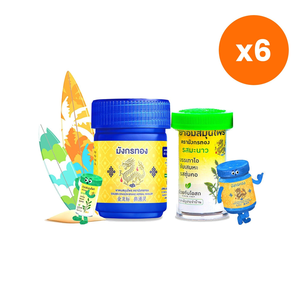 Ouay Un Osoth Ya Dom Golden Dragon Lime Lozenges Gift Set for Throat and Nasal Comfort