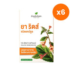 Ouay Un Osoth Ya Ridz Thai Capsules for Everyday Wellness 30 or 100 Capsules
