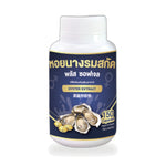 Oyster Extract Plus Softgels ‚ 150 Softgels