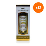 Pach Thai Yellow Herbal Oil Dropper Bottle for Muscle Comfort 24 ml