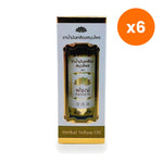 Pach Thai Yellow Herbal Oil Dropper Bottle for Muscle Comfort 24 ml