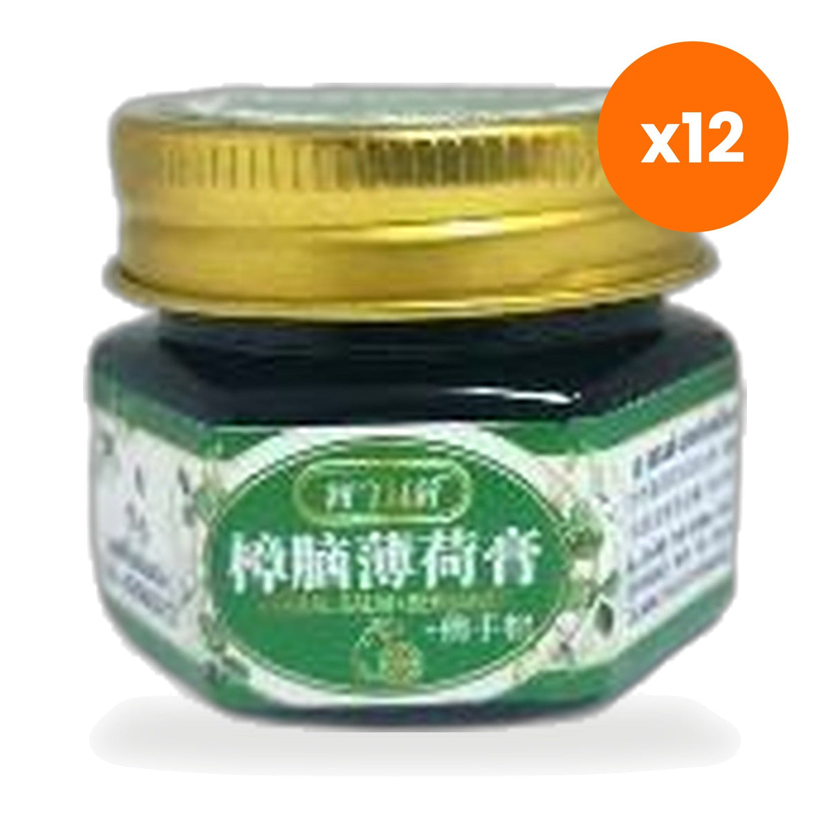 Pan Traditional Thai Green Herbal Balm for Cooling Muscle Relief 15 g