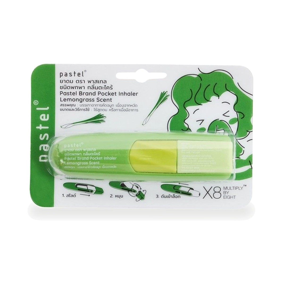 Pastel Pocket Herbal Inhaler Lemongrass ‚ 1.5 ml