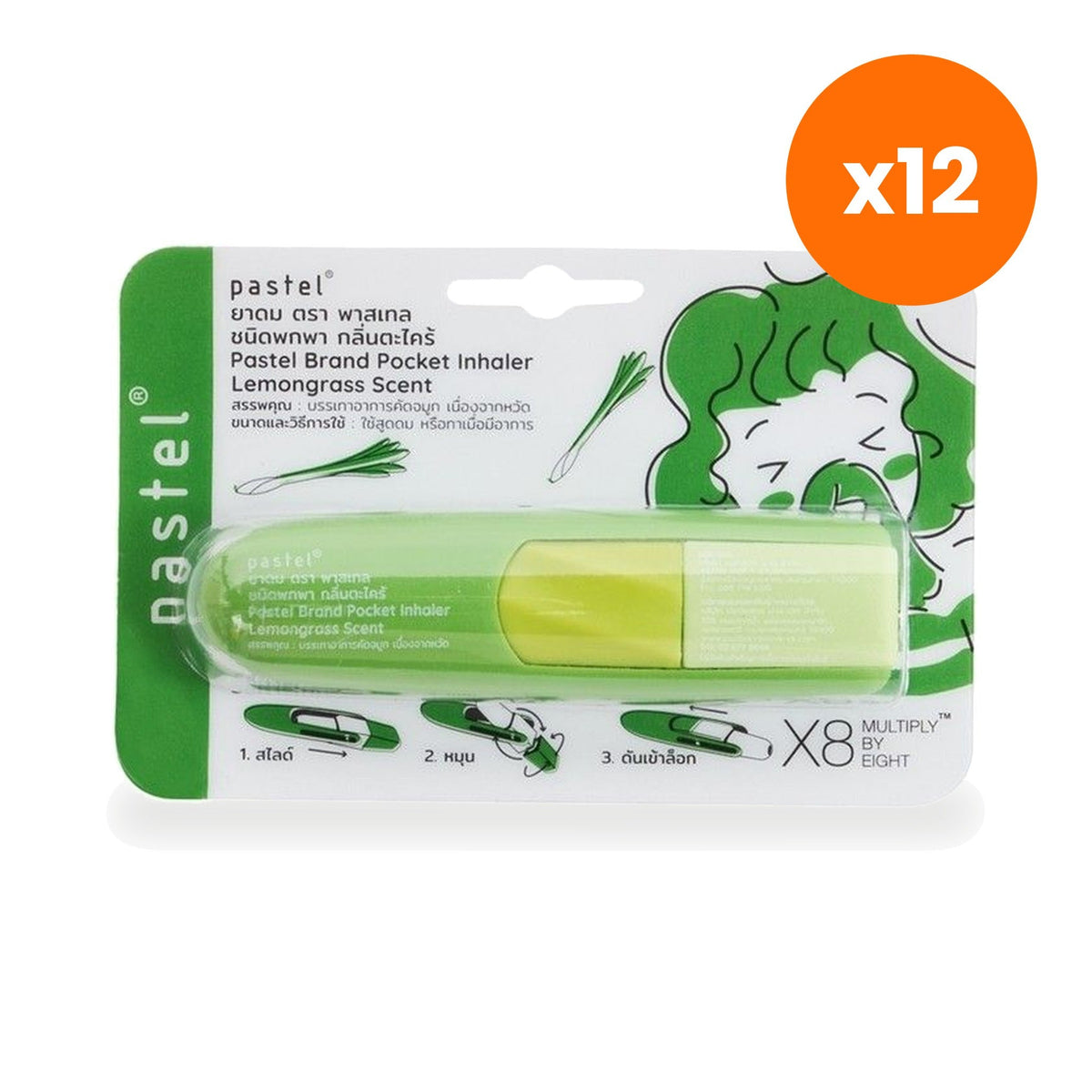 Pastel Pocket Herbal Inhaler Lemongrass Aromatherapy for Balance and Alertness 1.5 ml