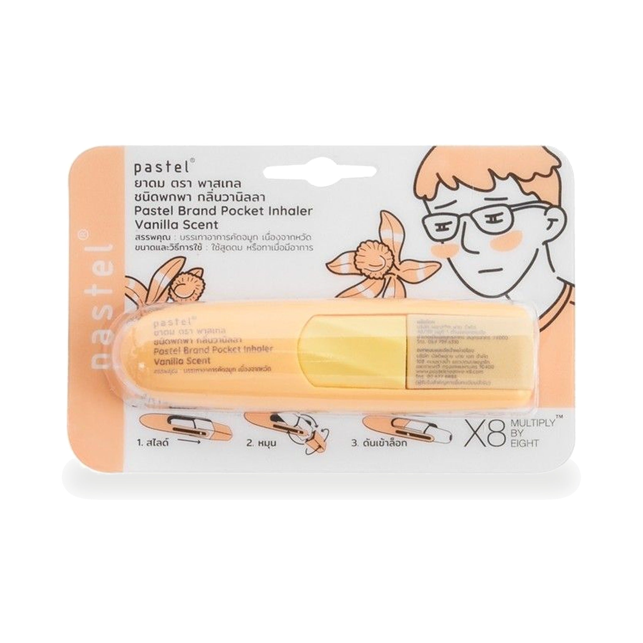 Pastel Pocket Herbal Inhaler Vanilla ‚ 1.5 ml