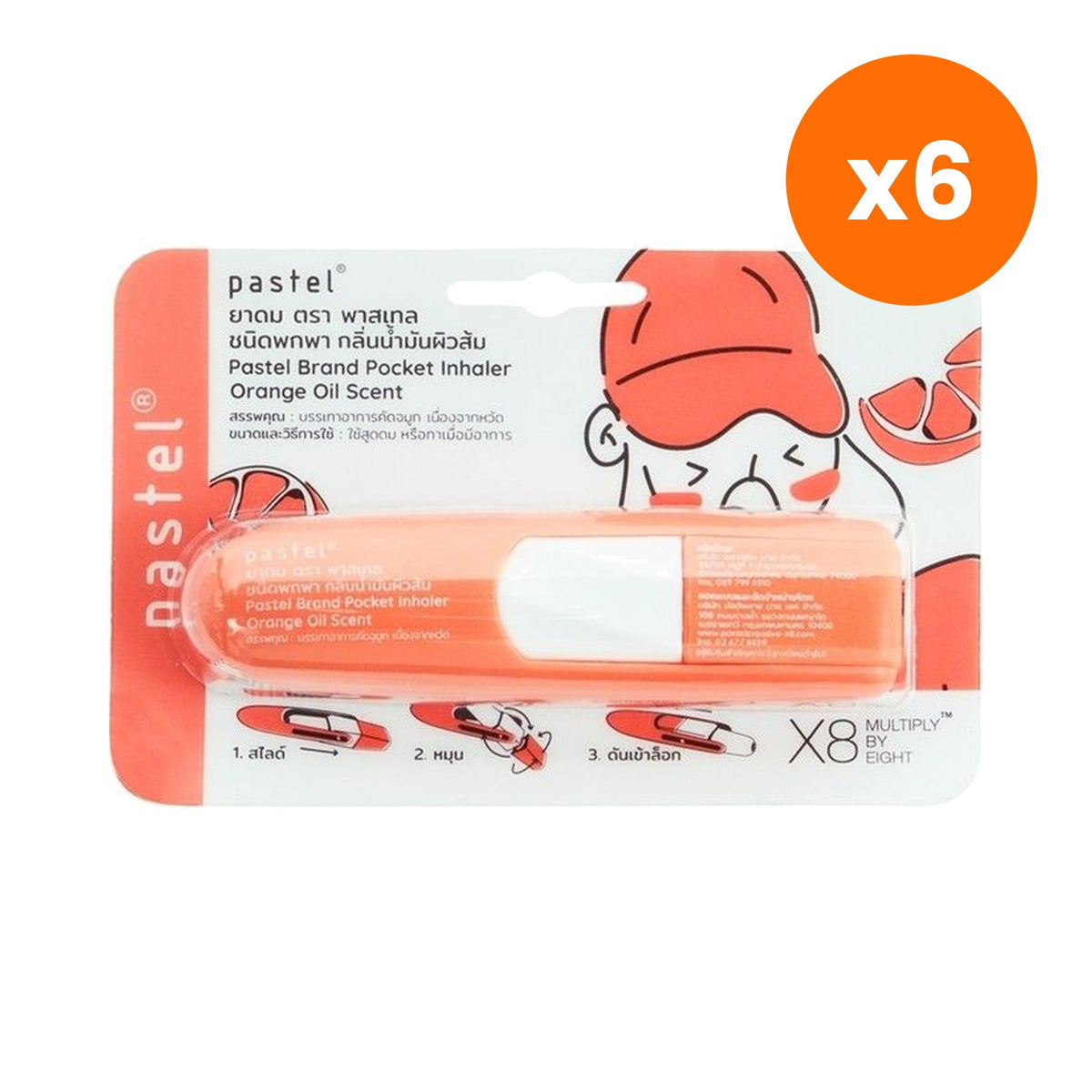 Pastel Ya Dom Herbal Inhaler Orange Peel Oil Aromatherapy for Refreshing Aromatic Lift 1.5 ml
