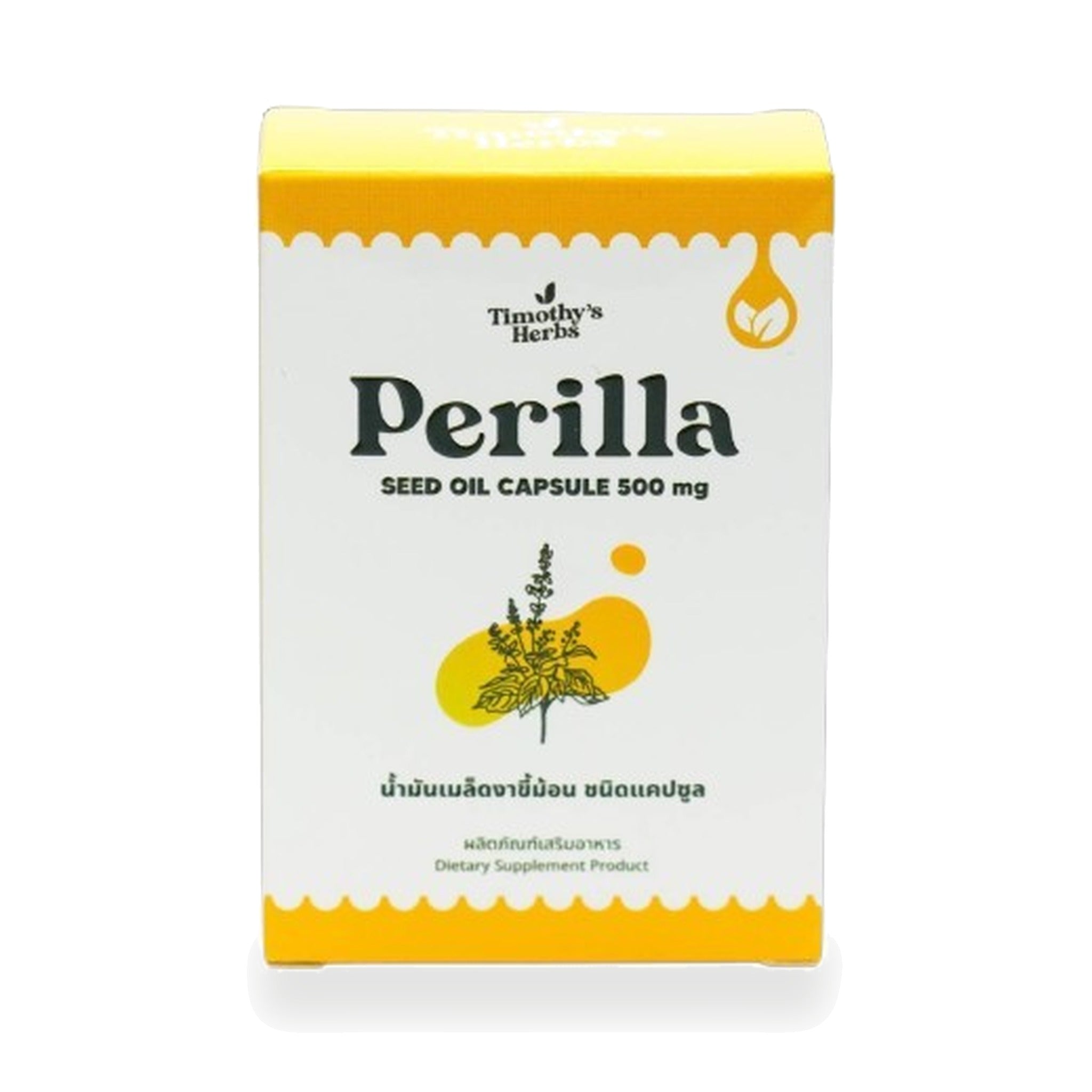 Perilla Seed Oil Capsules ‚ 30 Capsules