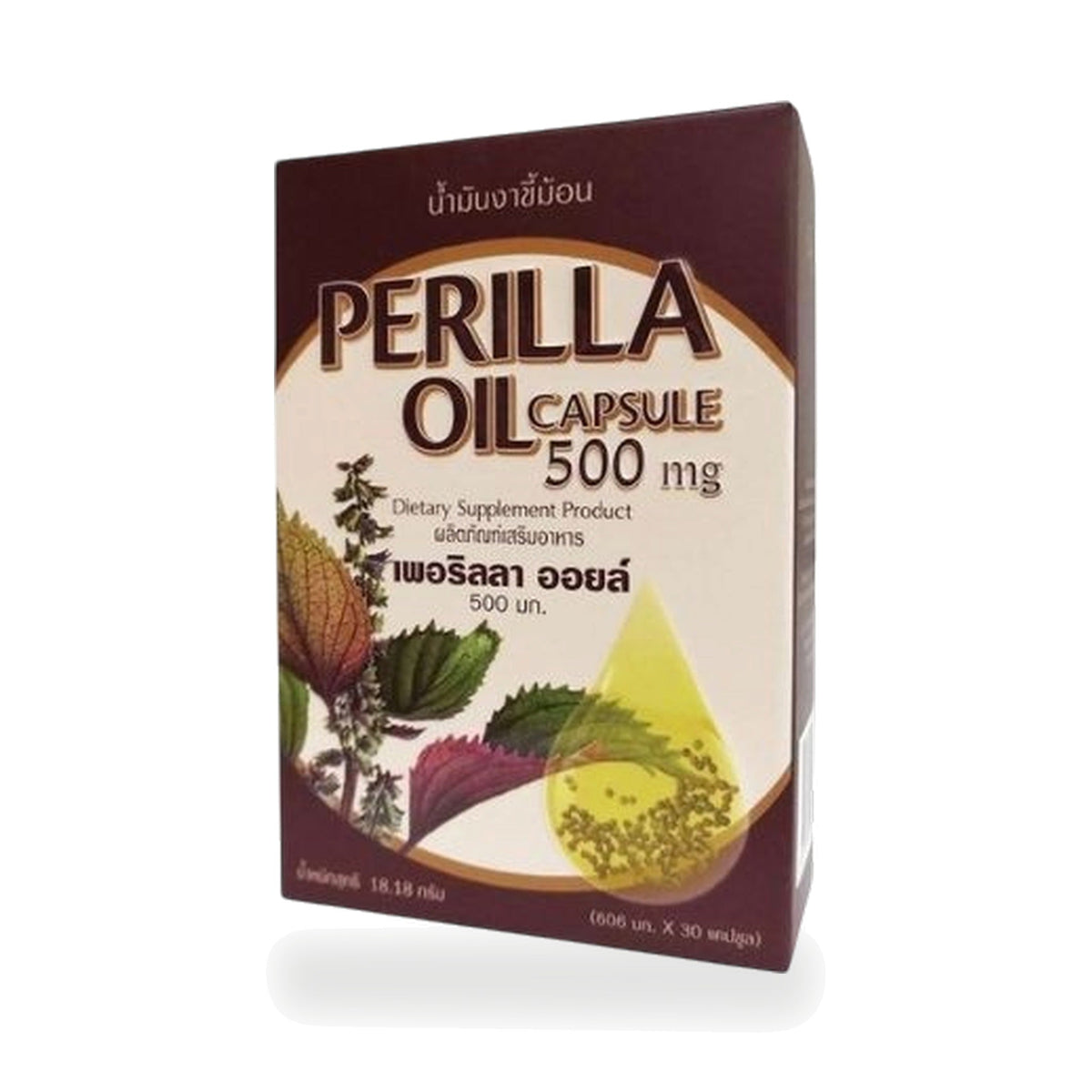 Perilla Seed Oil (Perilla frutescens) Capsules ‚ 30 Capsules