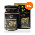 Phaya Suea Traditional Thai Herbal Balm for Muscle Comfort 60 g