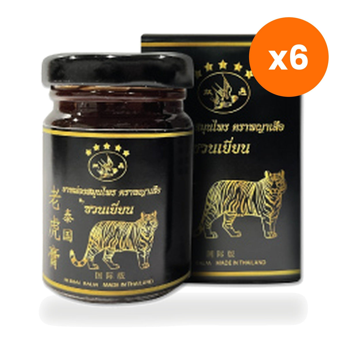 Phaya Suea Traditional Thai Herbal Balm for Muscle Comfort 60 g