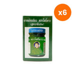 Pho Dao Traditional Thai Green Herbal Balm for Tired Muscle Comfort 50 g