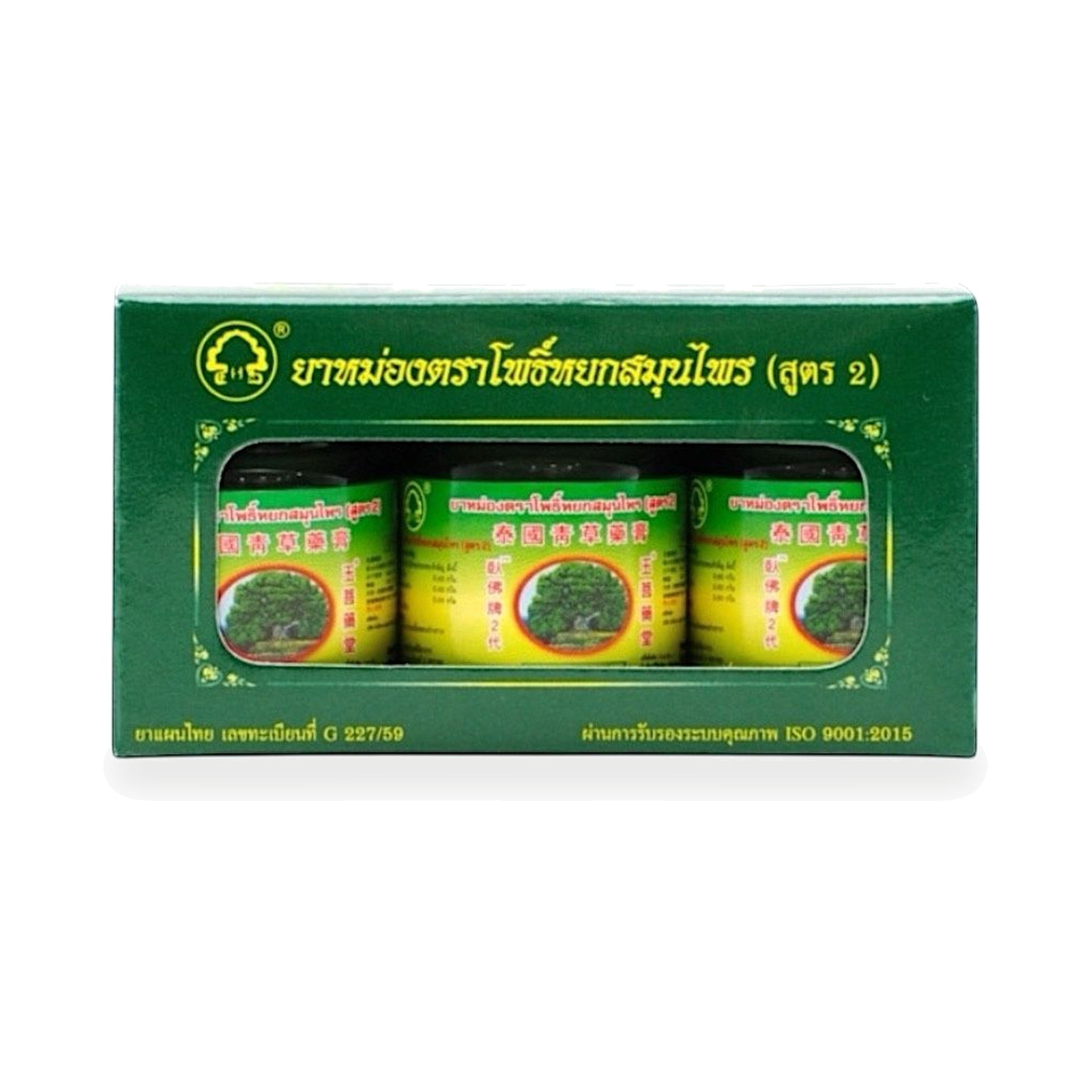 Pho Yok Thai Herbal Balm Formula 2 ‚ 3 x 15 g
