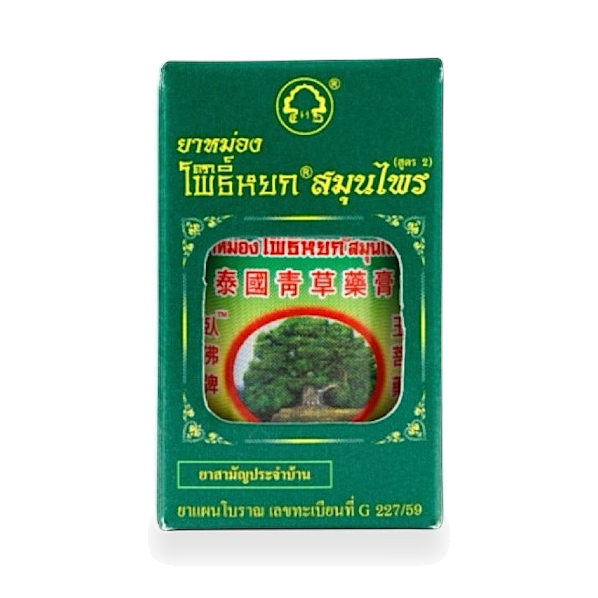 Pho Yok Thai Herbal Balm Formula 2 ‚ 50 g