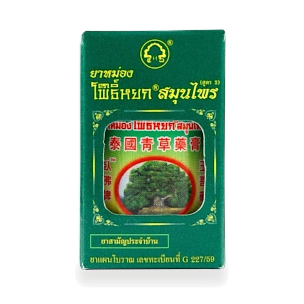 Pho Yok Thai Herbal Balm Formula 2 ‚ 50 g