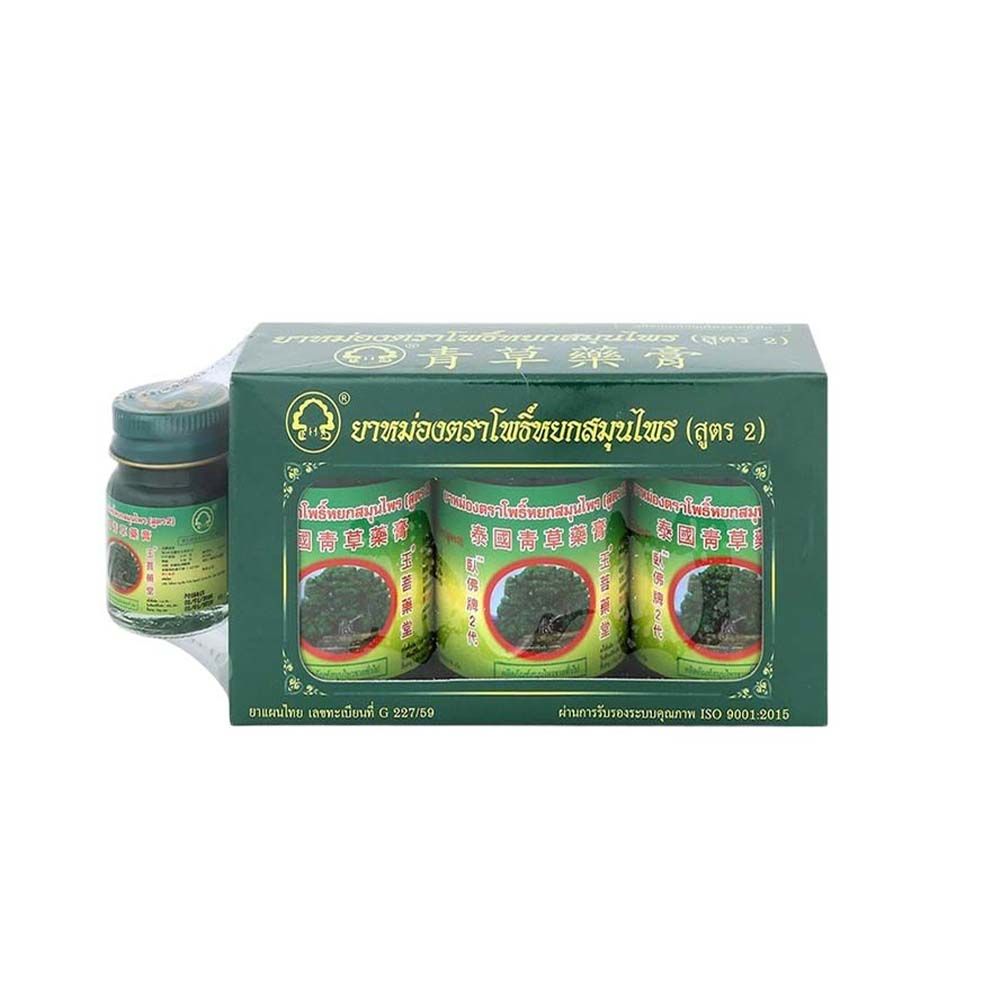 Pho Yok Thai Herbal Balm Formula 2 Value Pack ‚ 3 x 50 g + 15 g