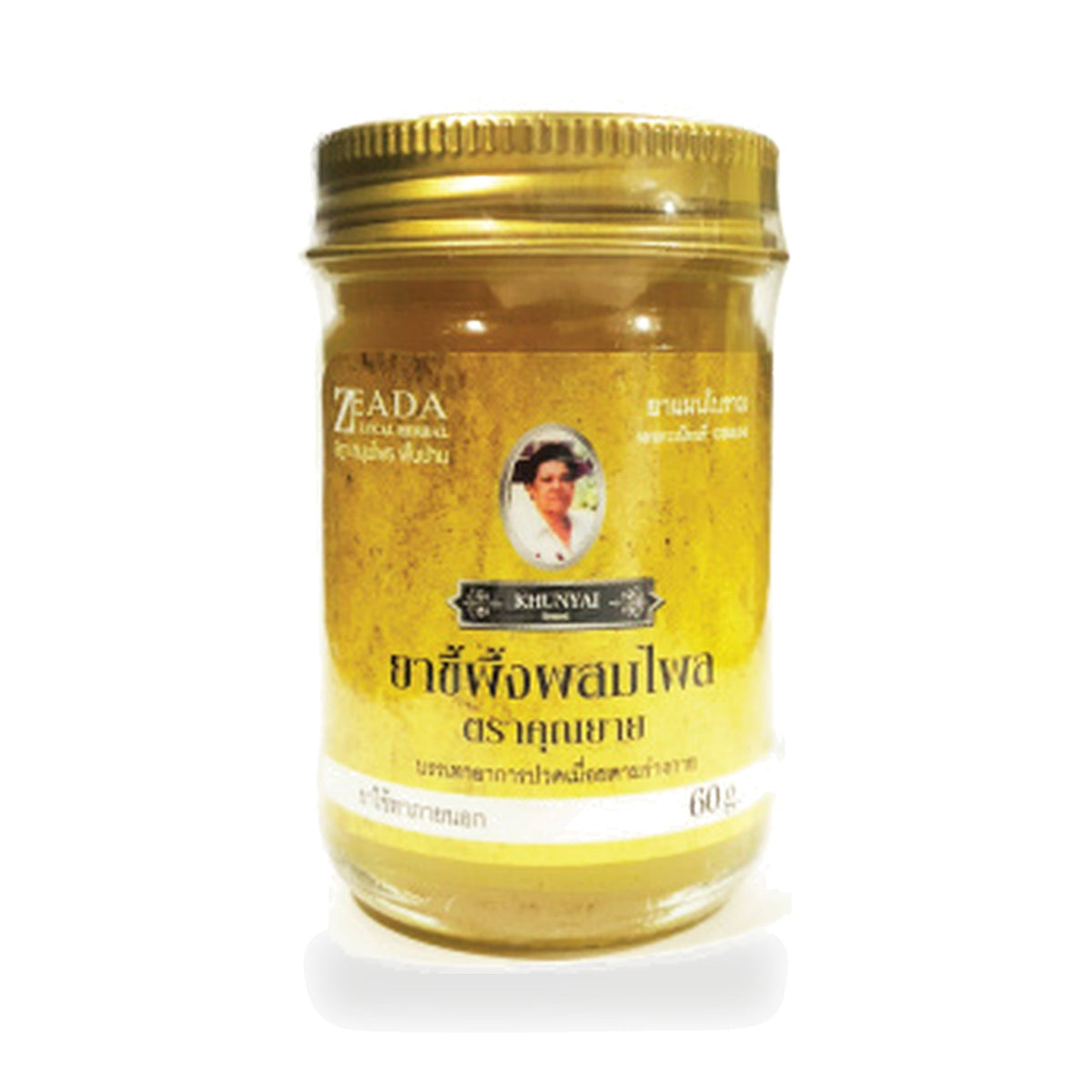 Plai (Zingiber montanum) Herbal Balm (Khun Yai) ‚ 60 g