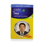 Plai (Zingiber montanum) Herbal Balm (Kongka) ‚ 50 g