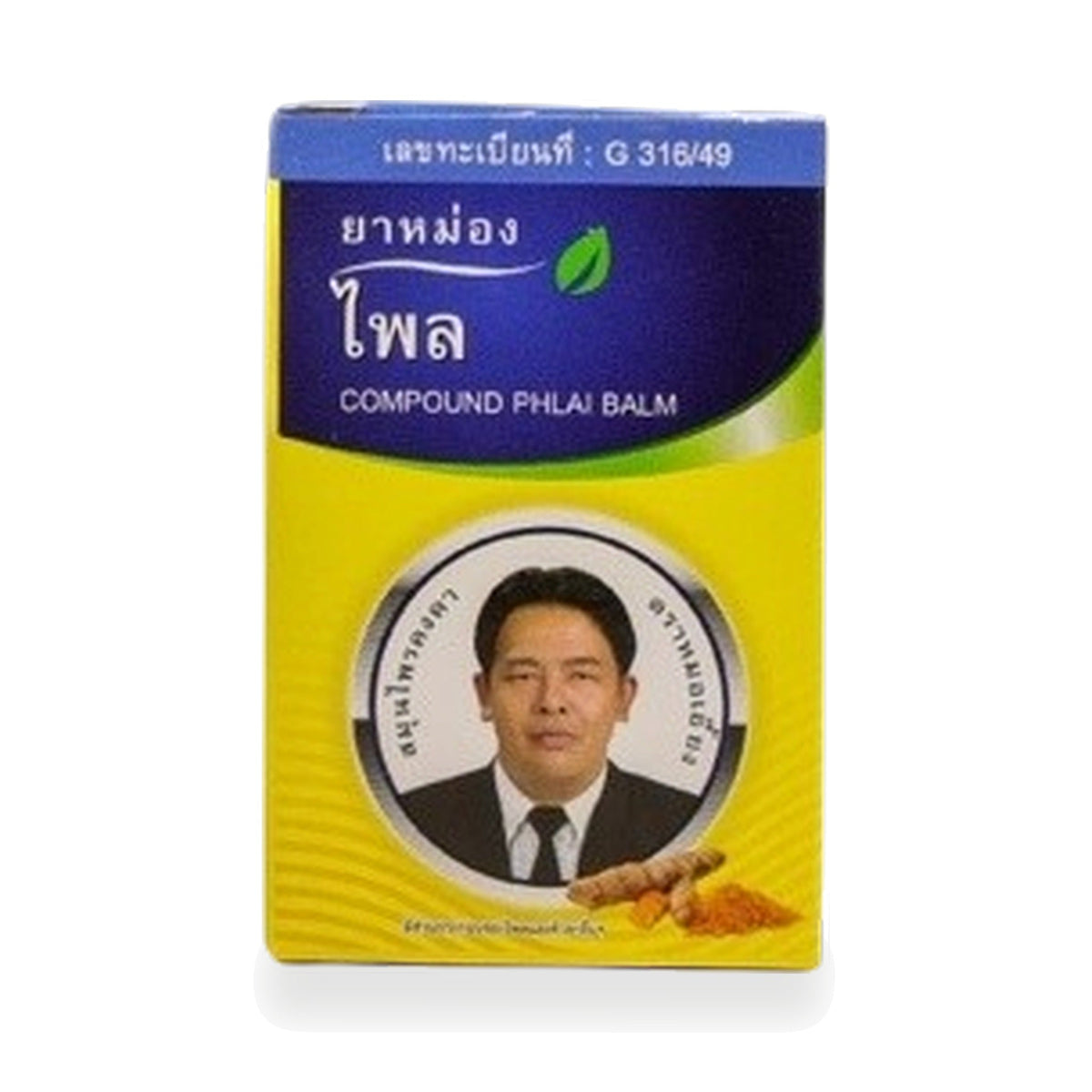 Plai (Zingiber montanum) Herbal Balm (Kongka) ‚ 50 g