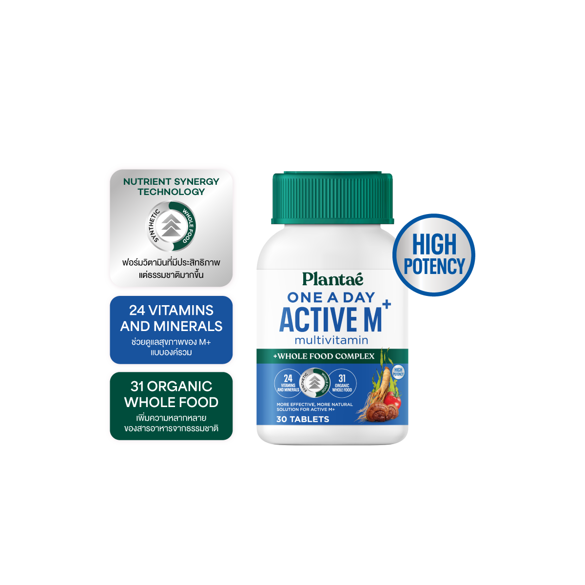 Plantae One A Day Active M+ Whole Food Multivitamin Tablets ‚ 42 g
