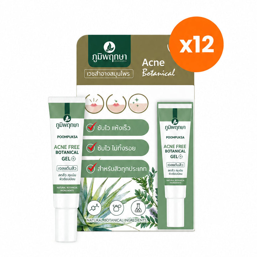 Poompuksa Botanical Gel for Skin Clarity 10 g – 12 pack bundle