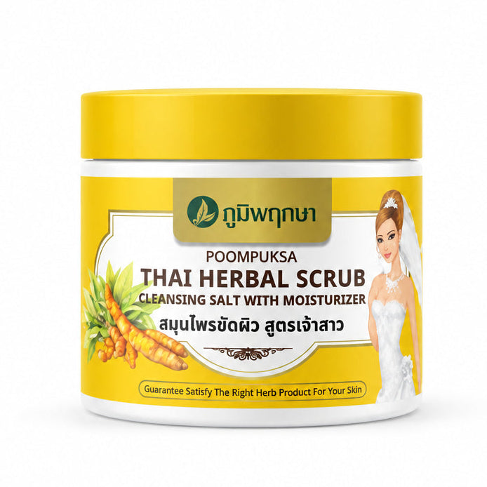 Poompuksa Bridal Formula Herbal Salt Scrub for Skin Radiance 400 g