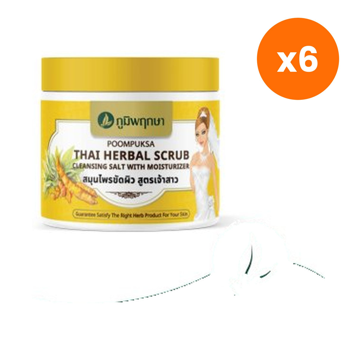 Poompuksa Bridal Formula Herbal Salt Scrub for Skin Radiance 400 g – 6 pack bundle