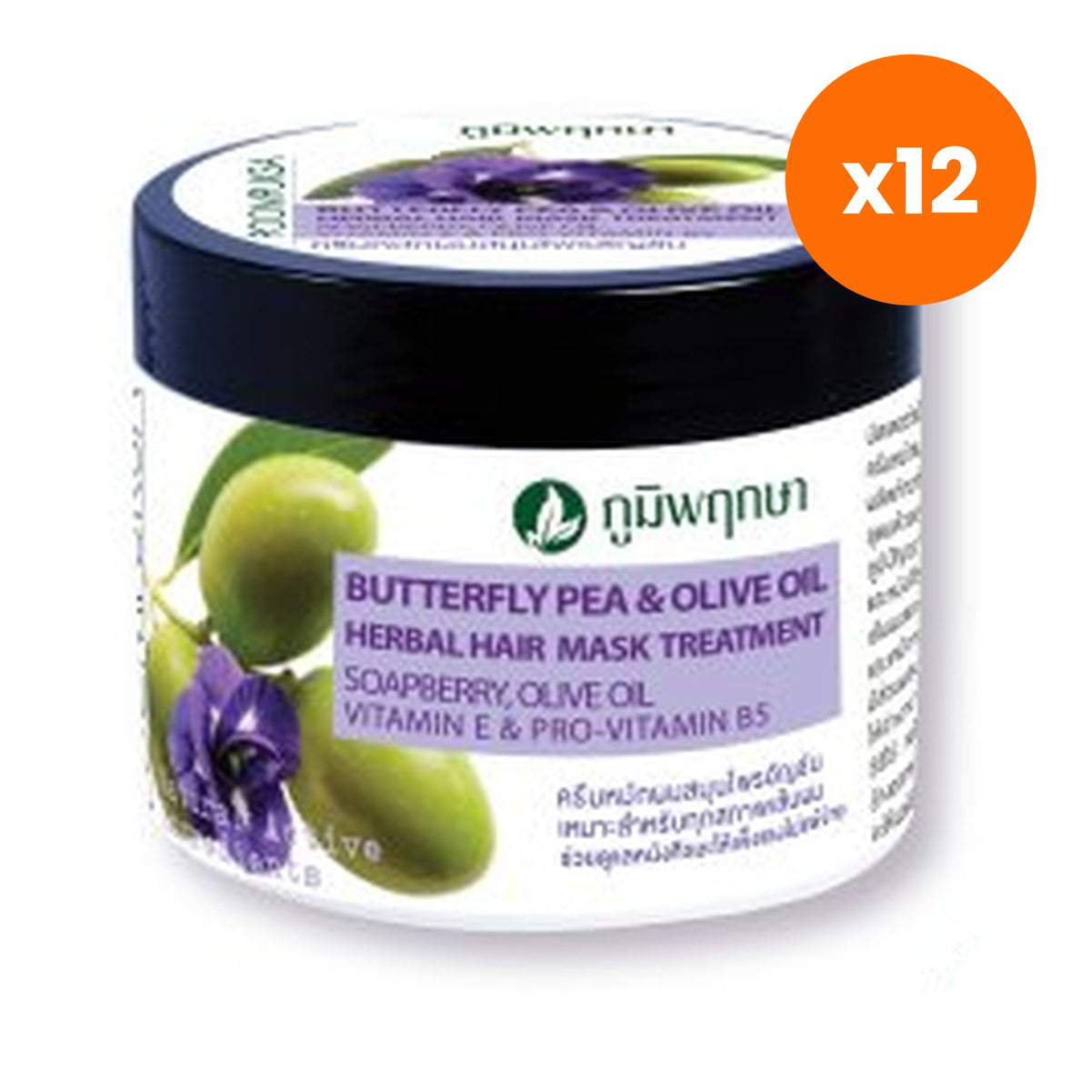 Poompuksa Butterfly Pea and Olive Oil Herbal Hair Mask for Scalp and Hair Care 300 g – 12 pack bundle
