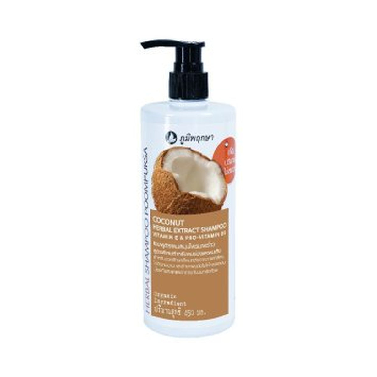 Poompuksa Coconut Herbal Extract Shampoo for Scalp and Hair Care 450 ml