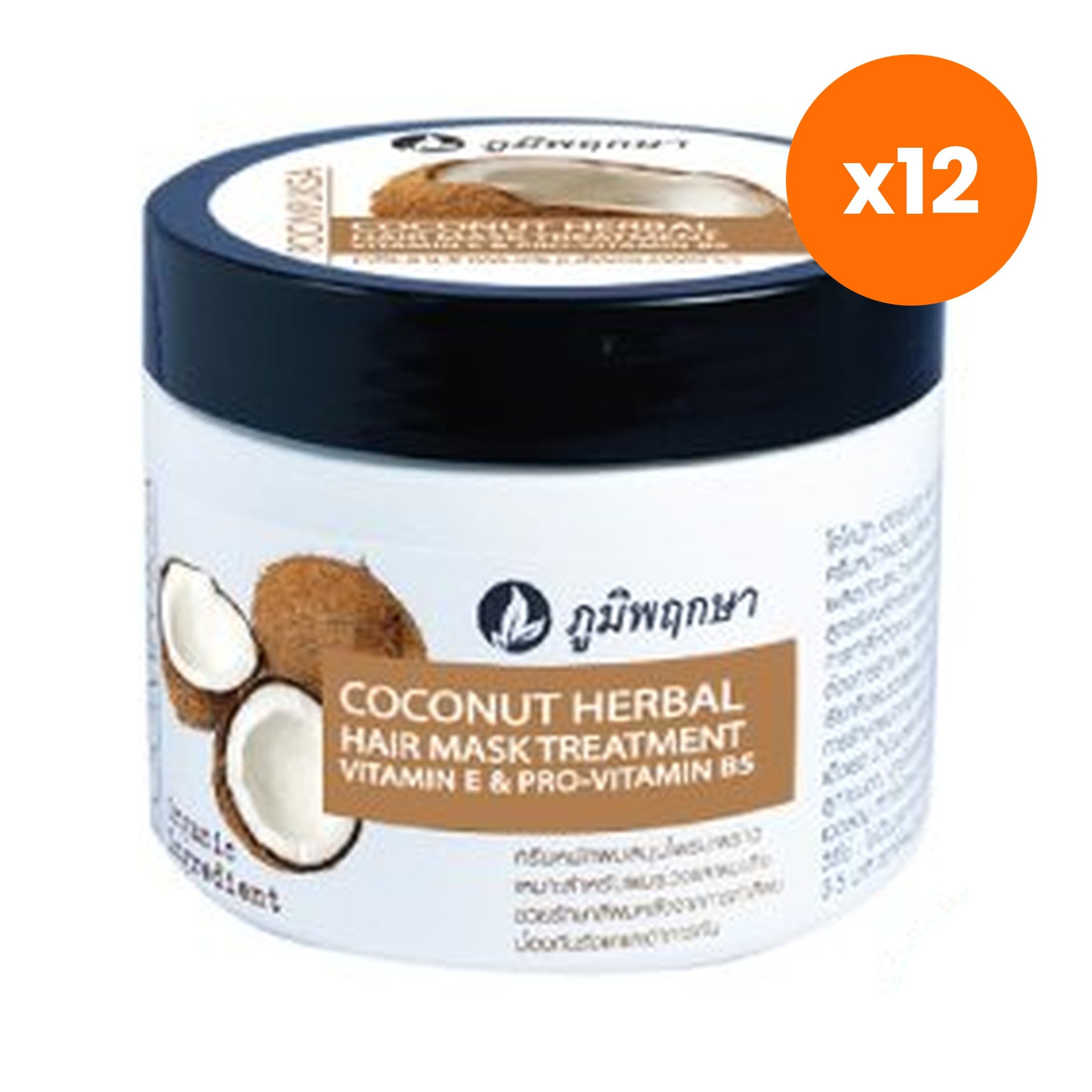 Poompuksa Coconut Herbal Hair Mask for Scalp and Hair Care 300 g – 12 pack bundle