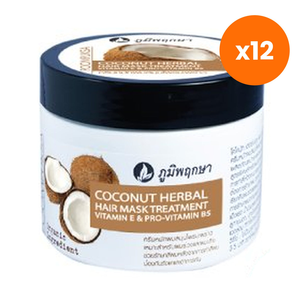 Poompuksa Coconut Herbal Hair Mask for Scalp and Hair Care 300 g – 12 pack bundle
