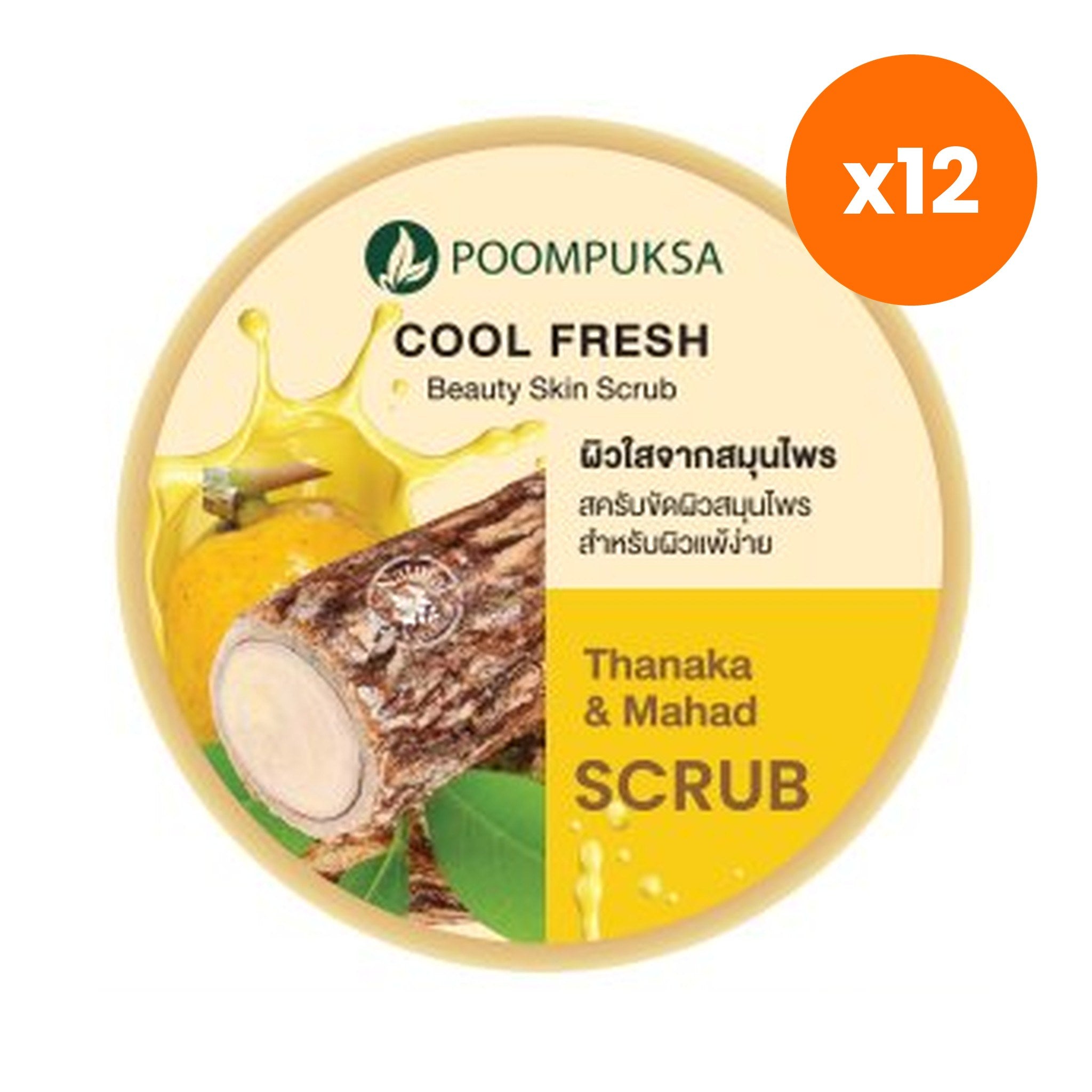 Poompuksa Cool Fresh Beauty Skin Scrub Thanaka and Mahad for Skin Radiance – 12 pack bundle