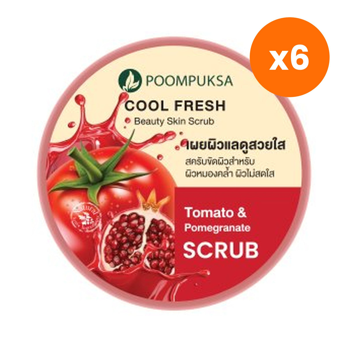 Poompuksa Cool Fresh Beauty Skin Scrub Tomato and Pomegranate for Skin Radiance – 6 pack bundle