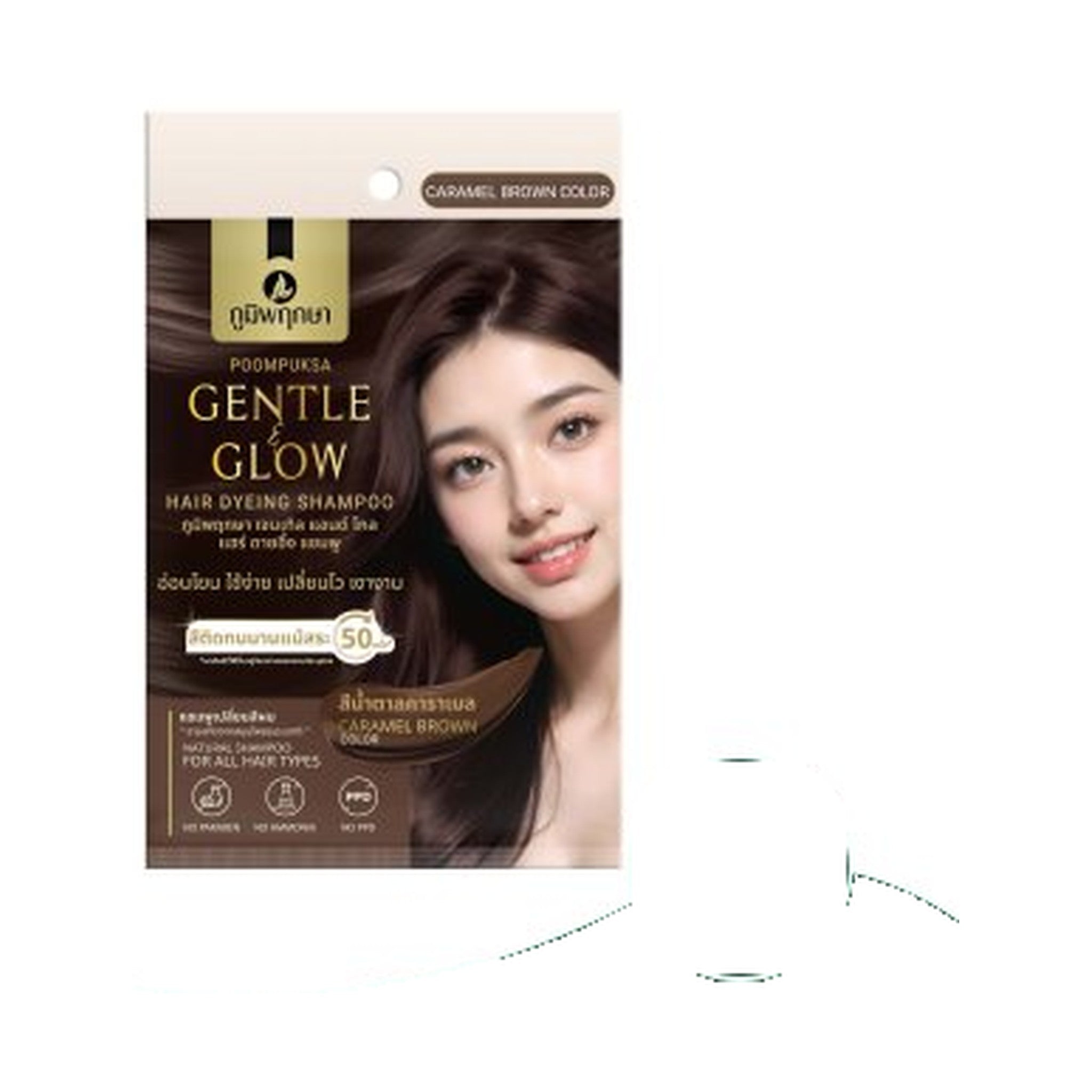Poompuksa Gentle and Glow Hair Dyeing Shampoo Caramel Brown for Scalp and Hair Care 25 ml