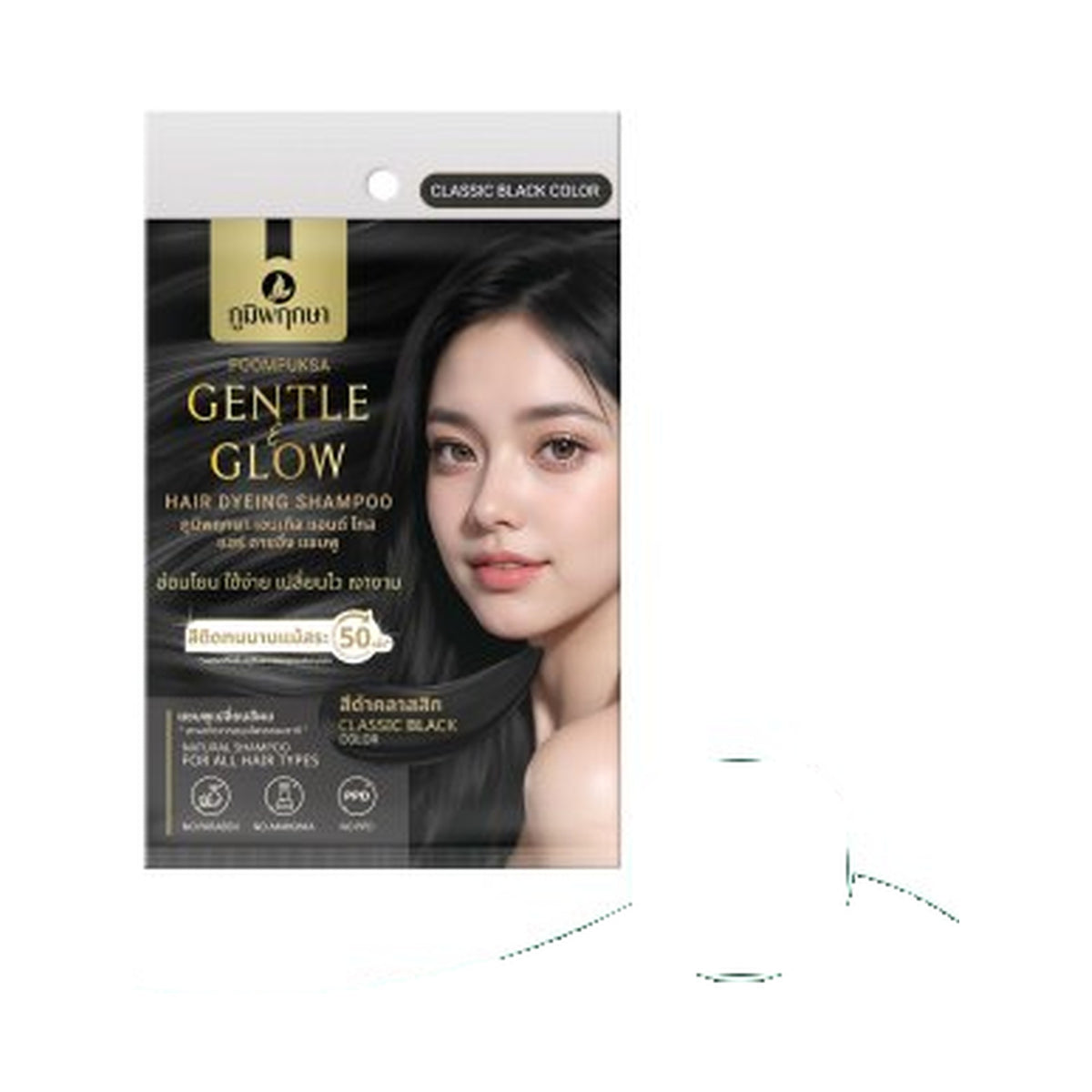 Poompuksa Gentle and Glow Hair Dyeing Shampoo Classic Black for Scalp and Hair Care 25 ml