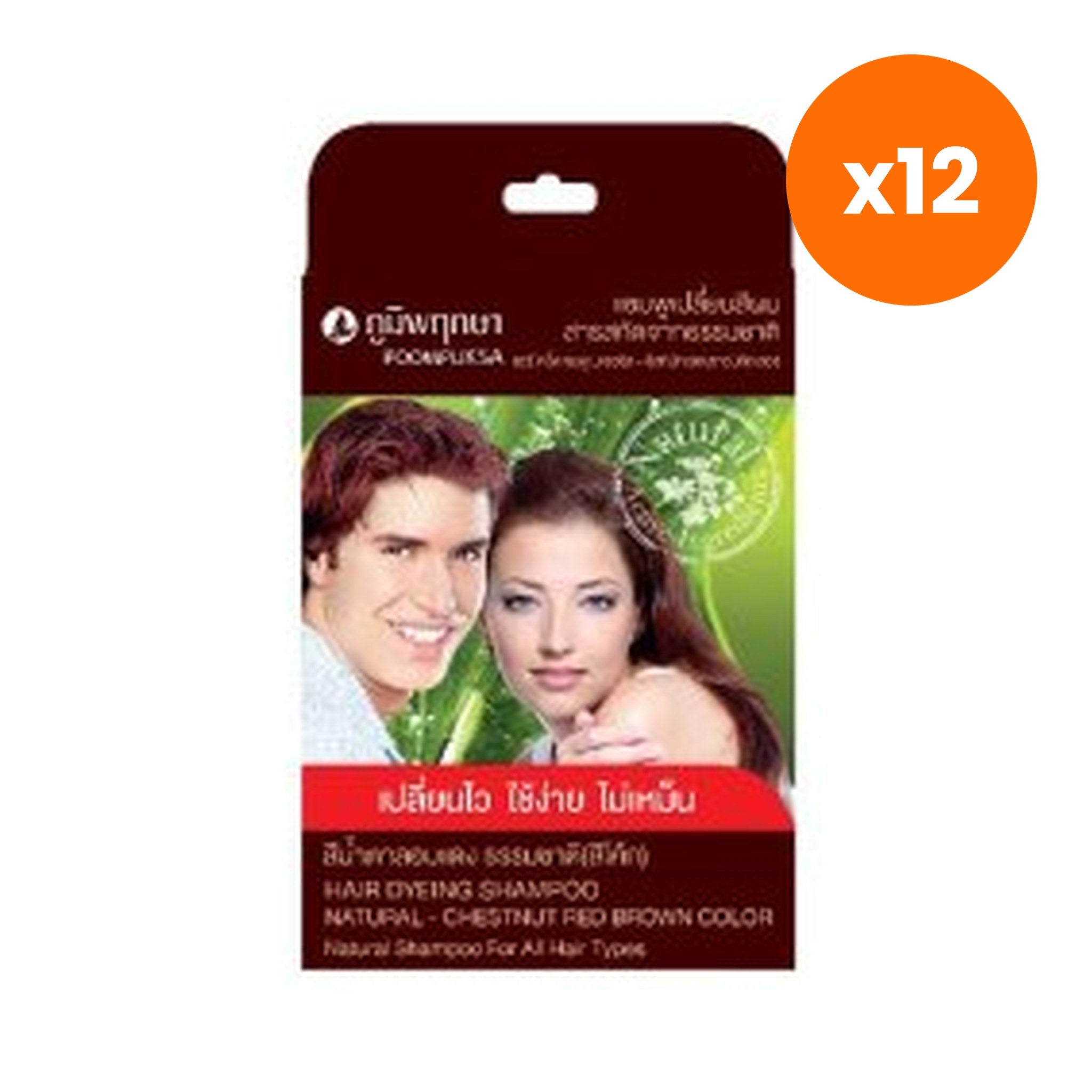 Poompuksa Hair Dyeing Shampoo Natural Chestnut Red Brown Color for Scalp and Hair Care 25 ml – 12 pack bundle
