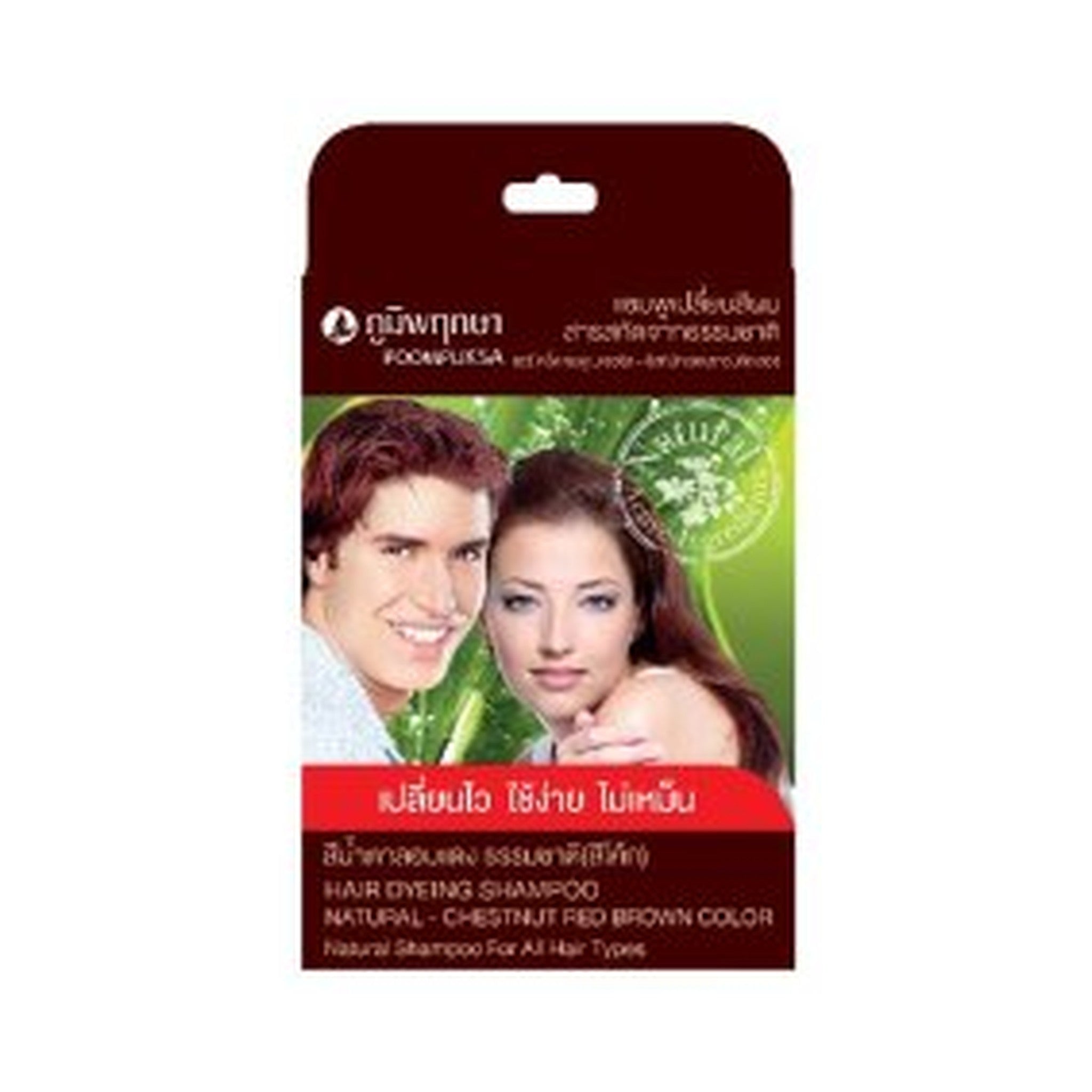Poompuksa Hair Dyeing Shampoo Natural Chestnut Red Brown Color for Scalp and Hair Care 25 ml
