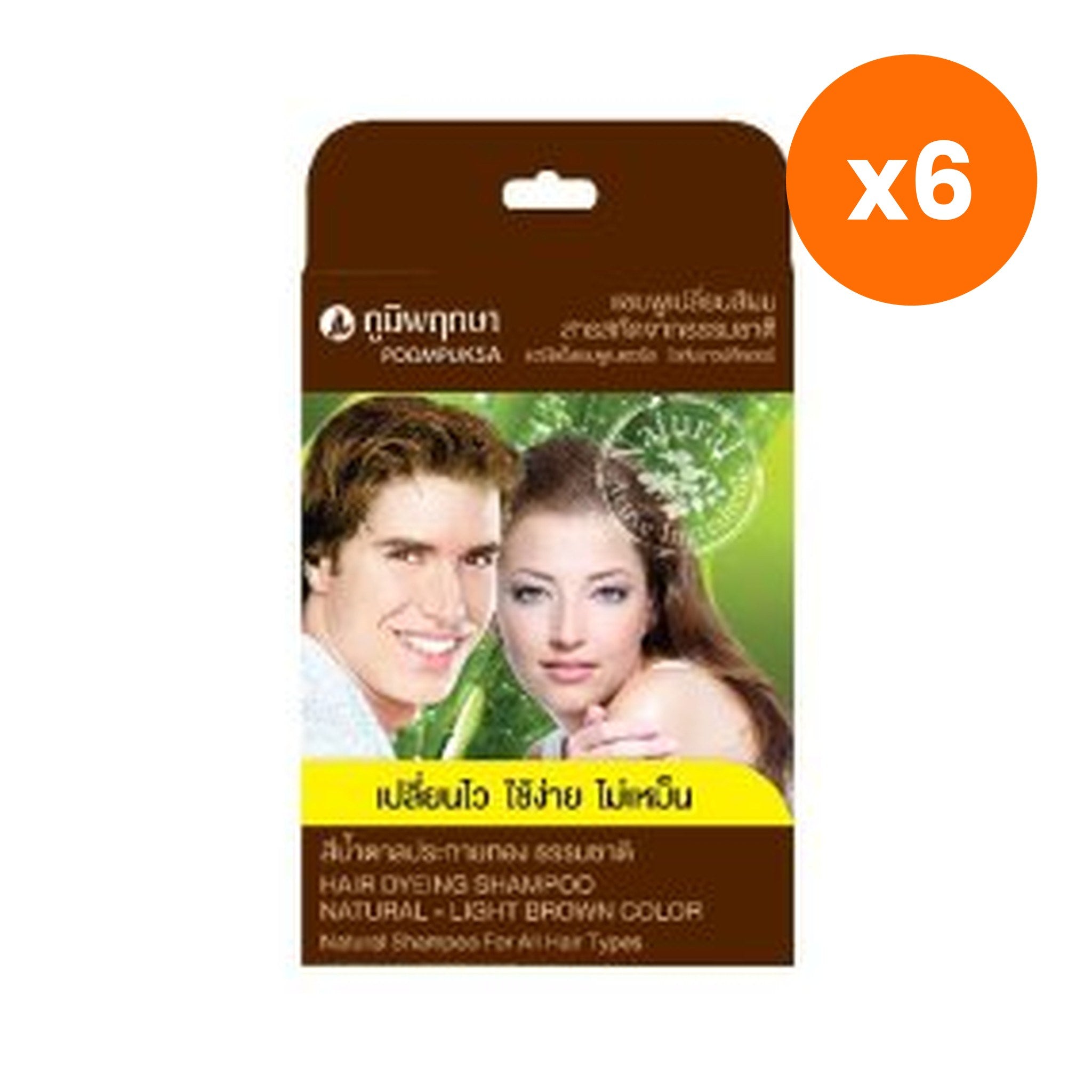 Poompuksa Hair Dyeing Shampoo Natural Light Brown Color for Scalp and Hair Care 25 ml – 6 pack bundle