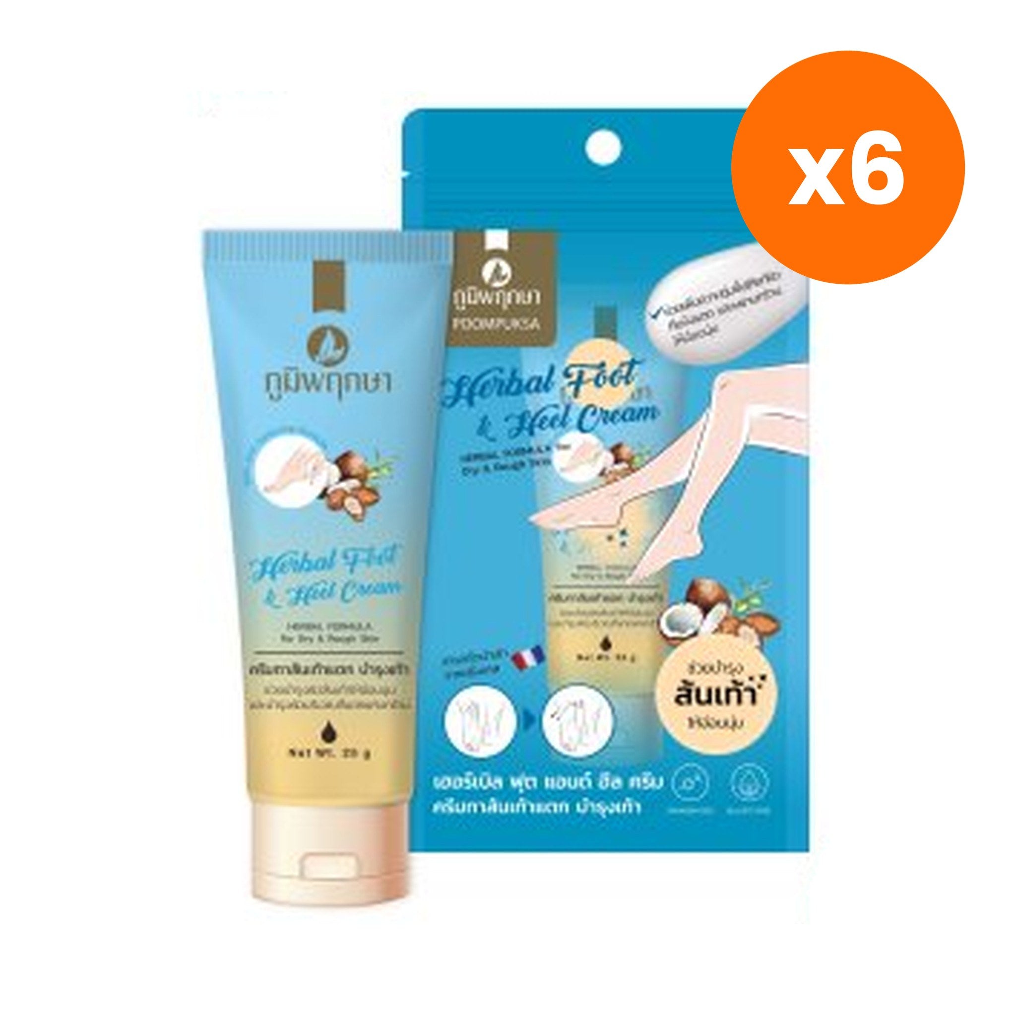 Poompuksa Herbal Cracked Heel Cream for Foot Comfort 25 g – 6 pack bundle