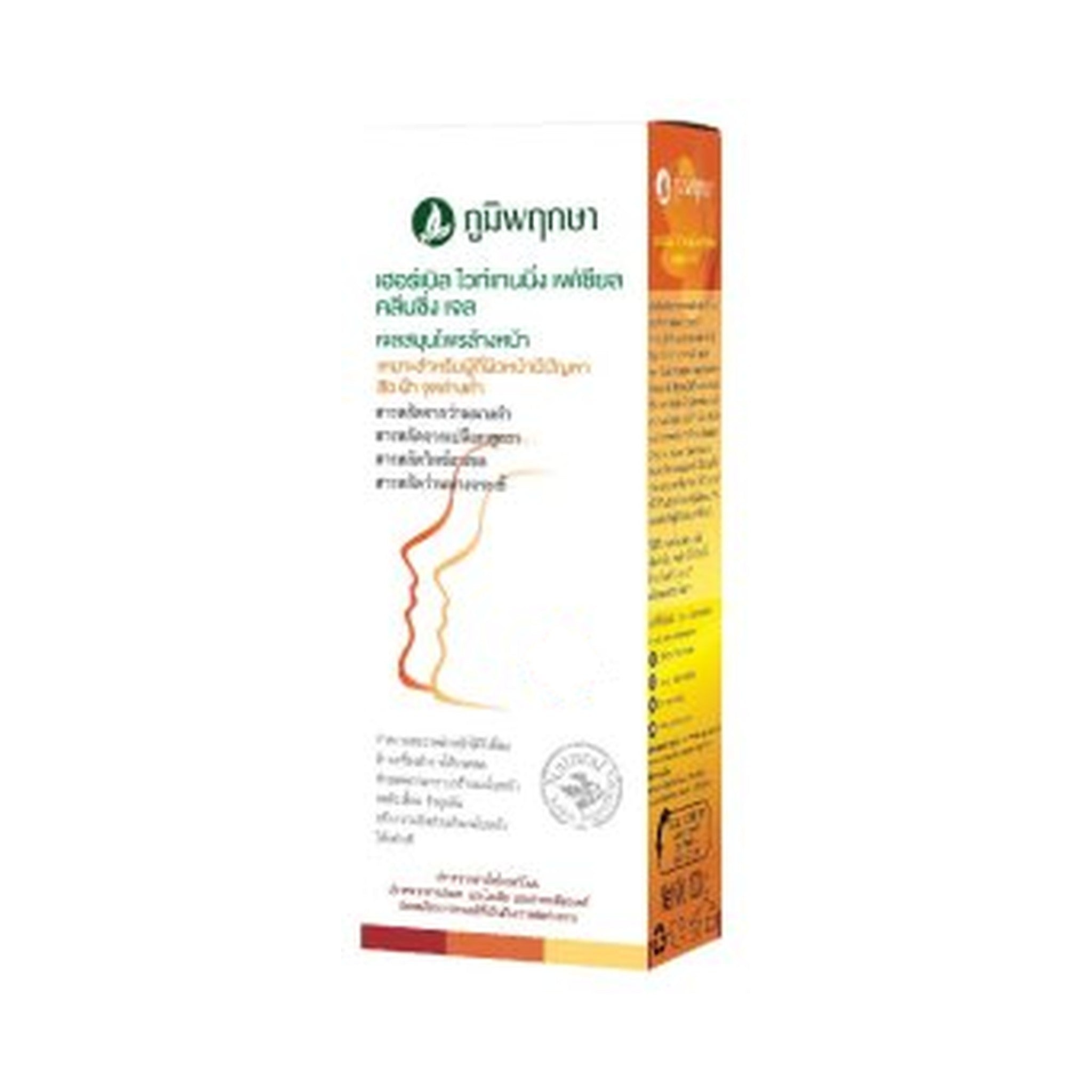 Poompuksa Herbal Whitening Facial Gel for Skin Radiance 100 g